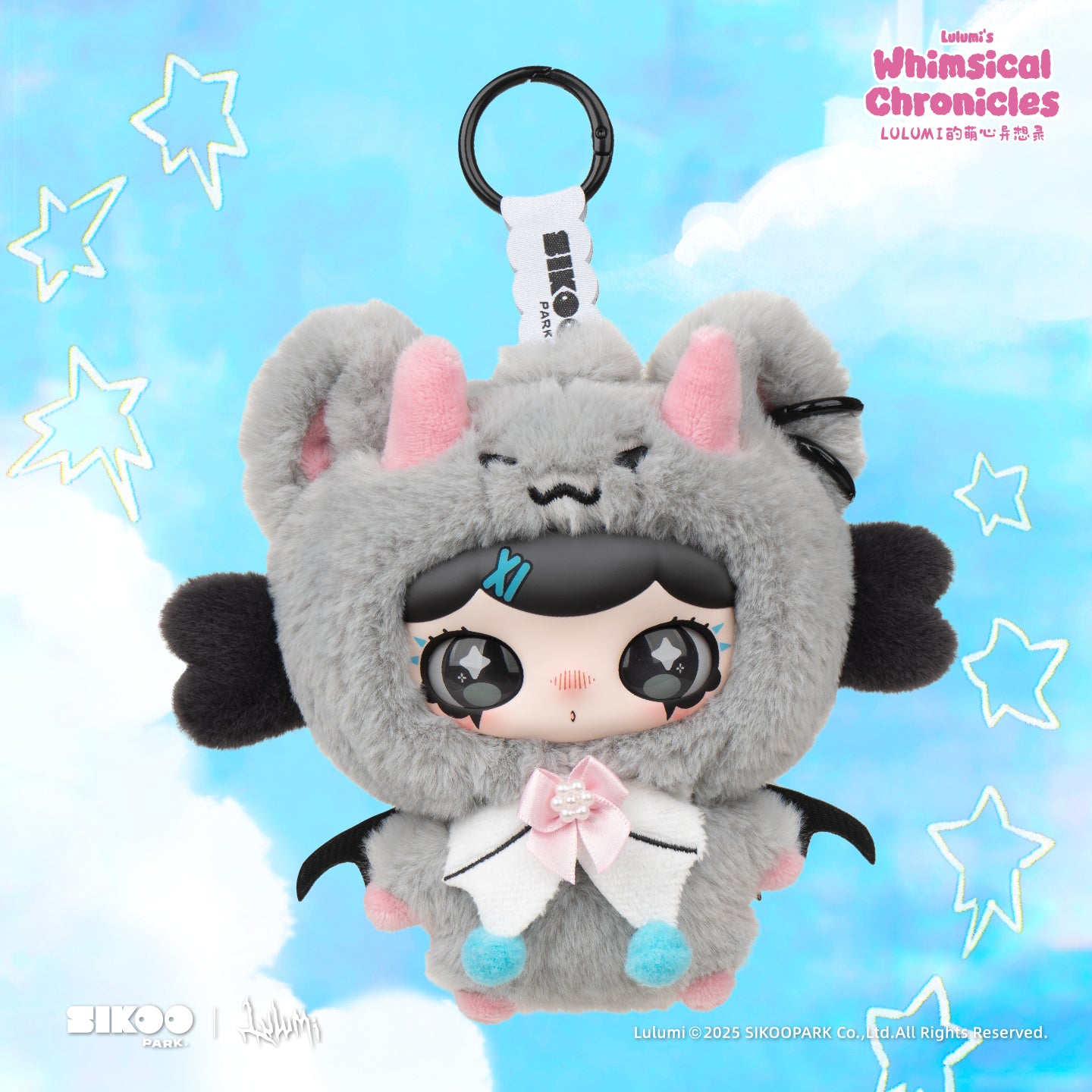 SIKOOPARK Lulumi's Whimsical Chronicles Series Plush Blind Box