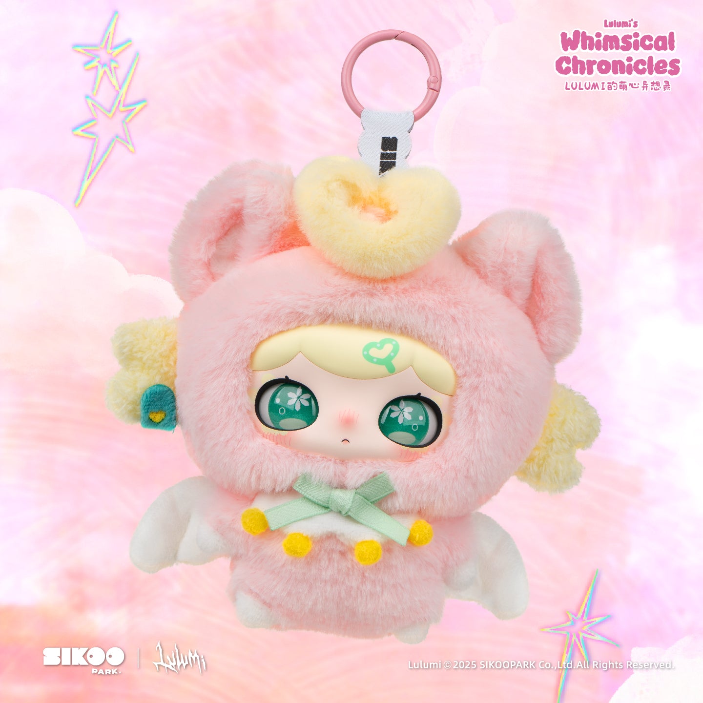SIKOOPARK Lulumi's Whimsical Chronicles Series Plush Blind Box