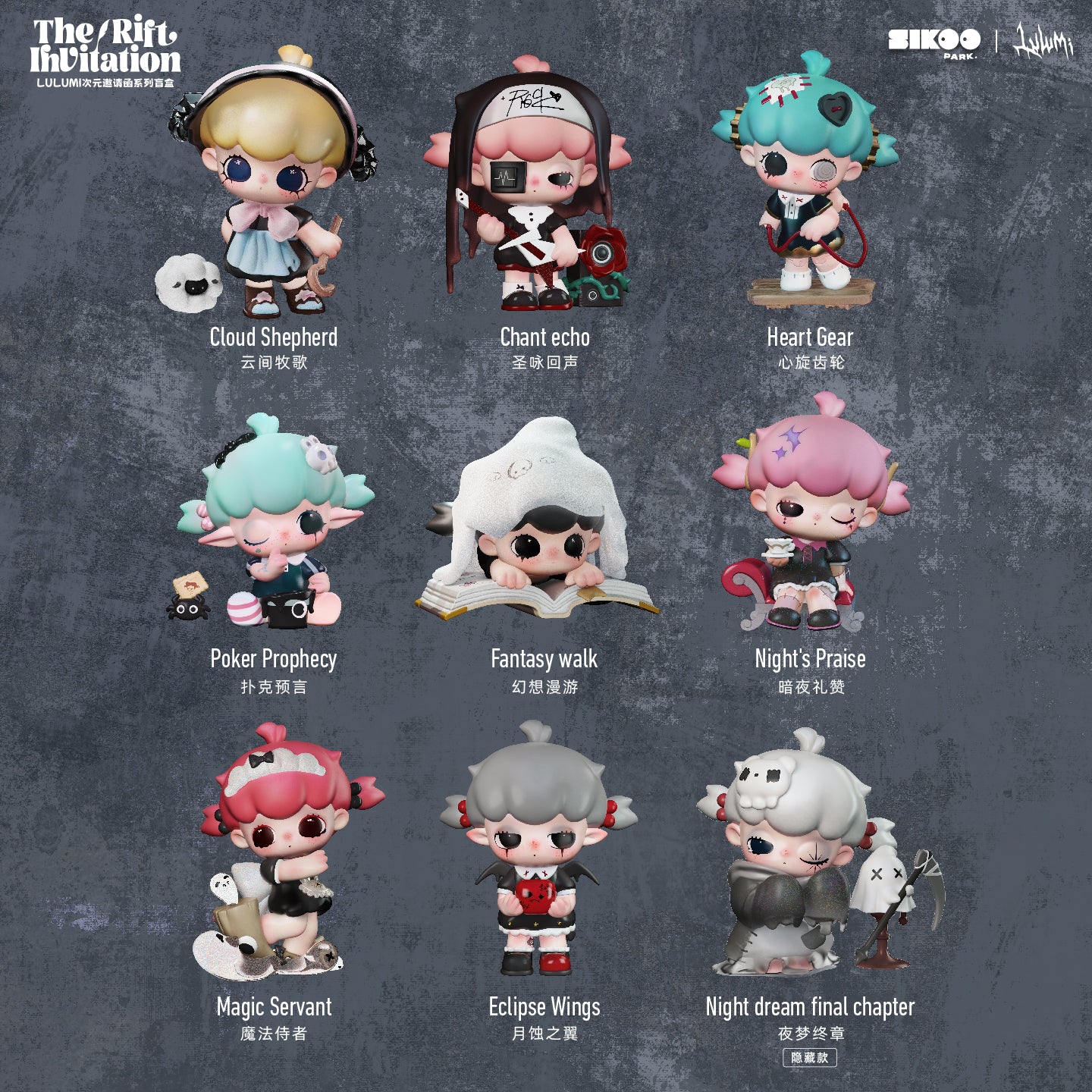 Lulumi The Rift invitation Series PVC Figures Blind box