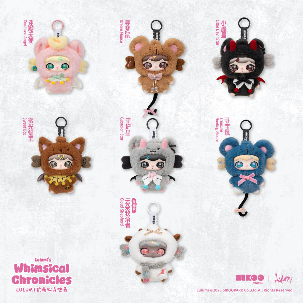SIKOOPARK Lulumi's Whimsical Chronicles Series Plush Blind Box