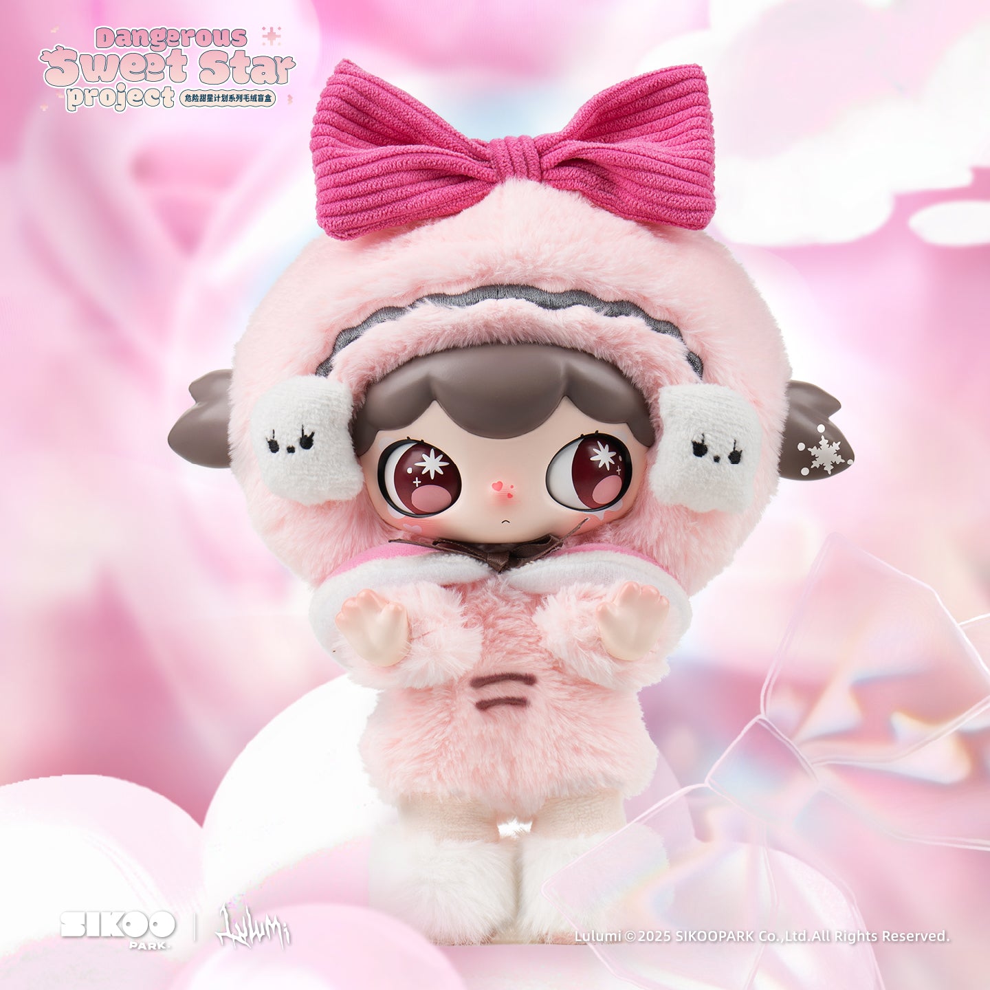 SIKOOPARK Lulumi "Dangerous Sweet Star Project" Plush Blind Box
