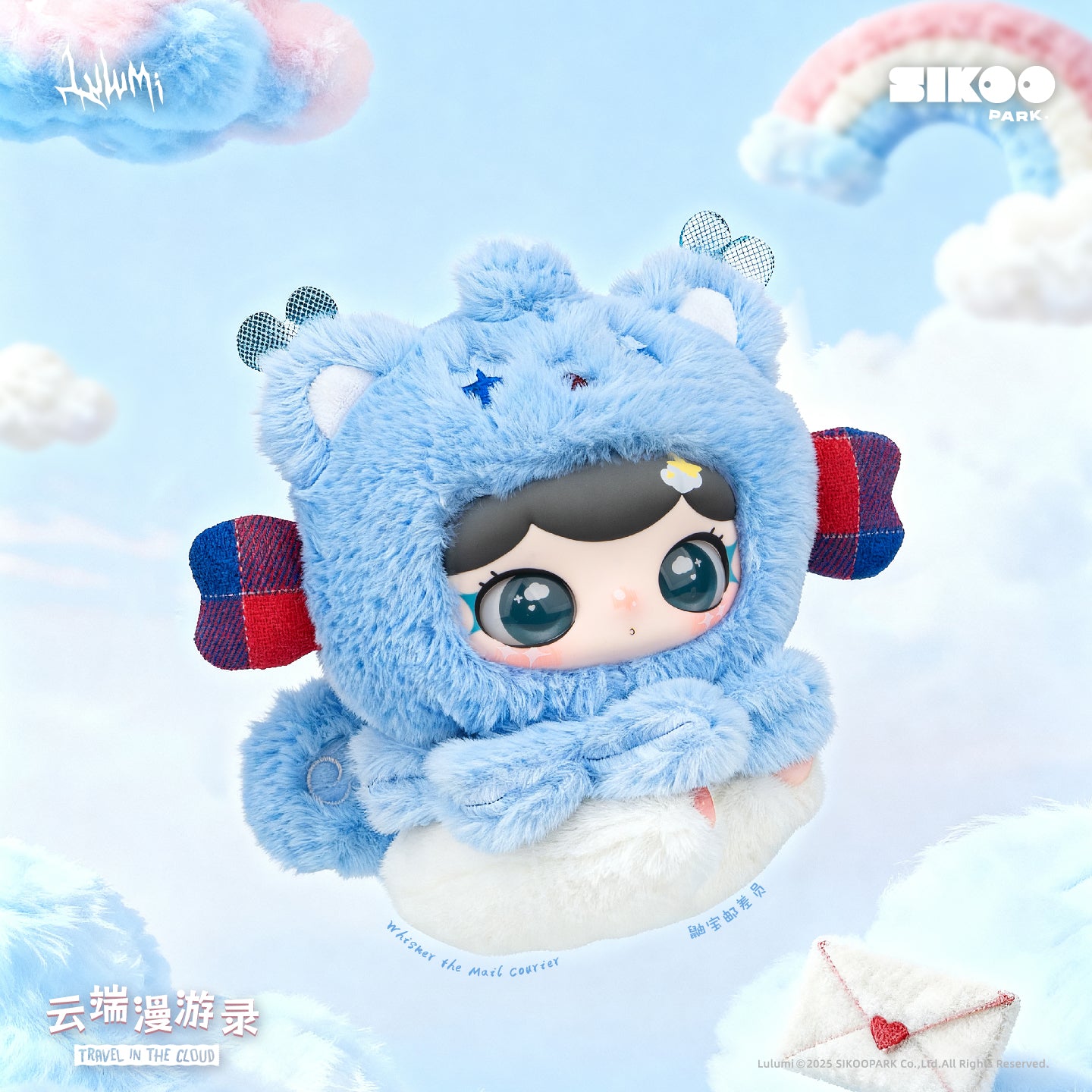 SIKOOPARK Lulumi "Travel in the Cloud" Series Plush Blind Box