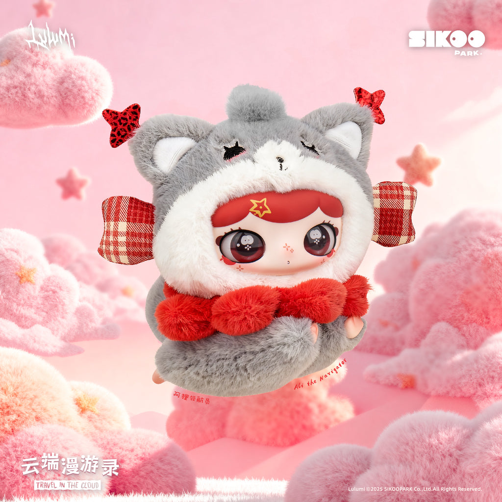 SIKOOPARK Lulumi "Travel in the Cloud" Series Plush Blind Box