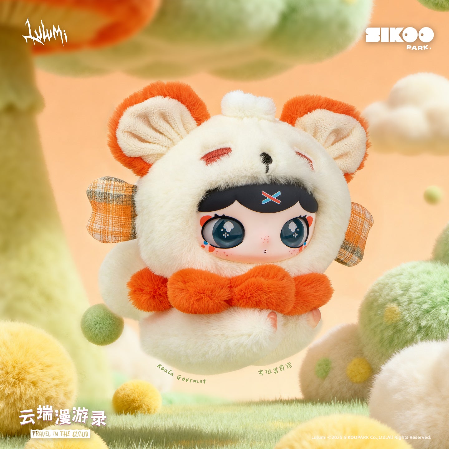 SIKOOPARK Lulumi "Travel in the Cloud" Series Plush Blind Box