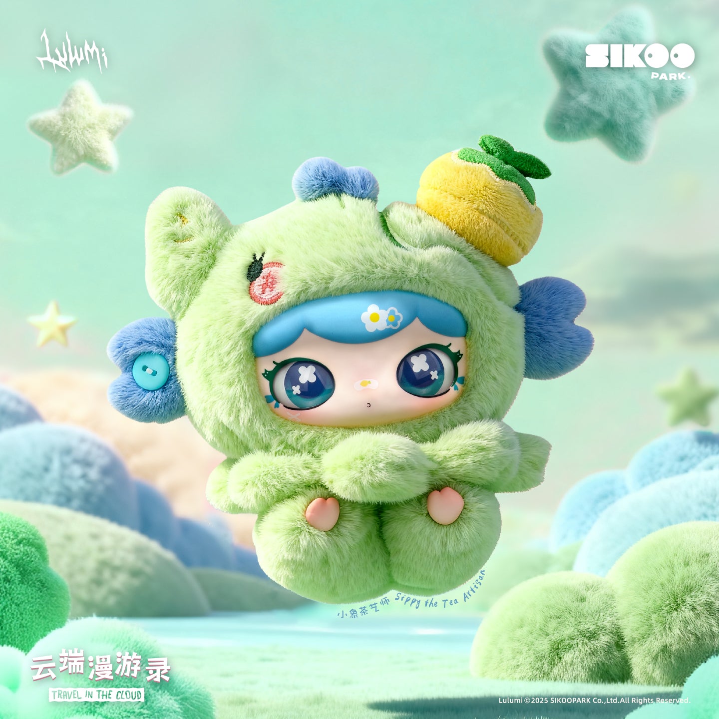 SIKOOPARK Lulumi "Travel in the Cloud" Series Plush Blind Box