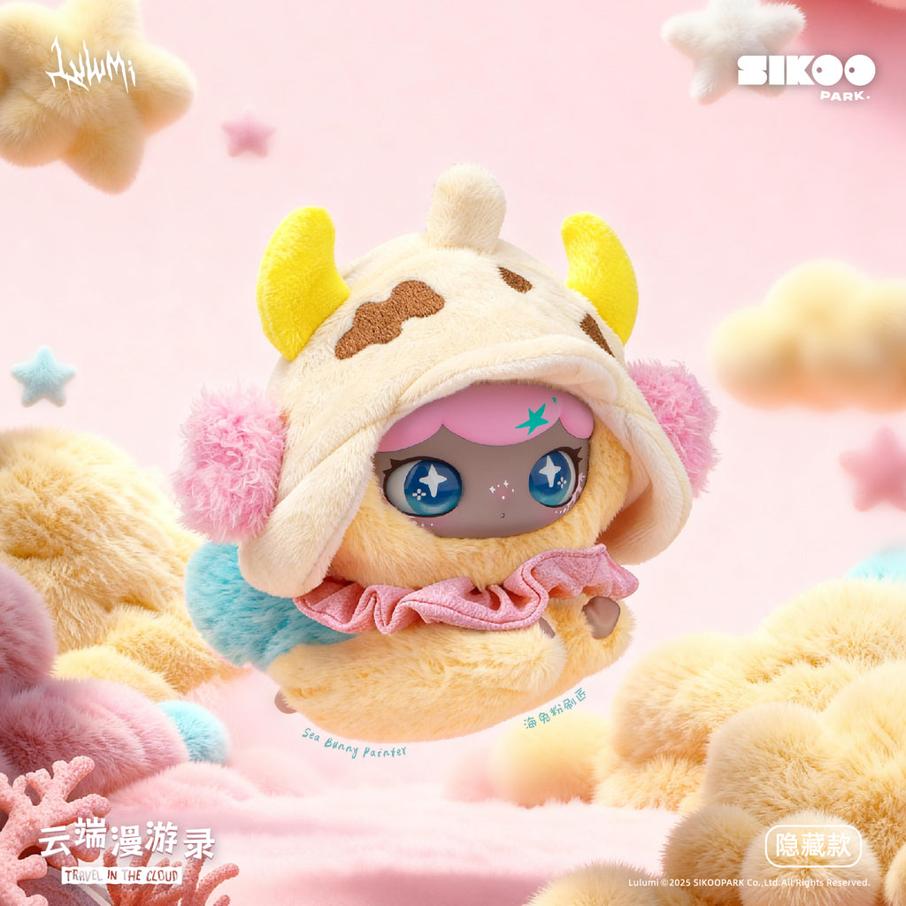 SIKOOPARK Lulumi "Travel in the Cloud" Series Plush Blind Box